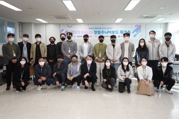 △사진 첫번째 줄 오른쪽에서 다섯 번째 김일환 국토안전관리원 원장/제공=국토안전관리원