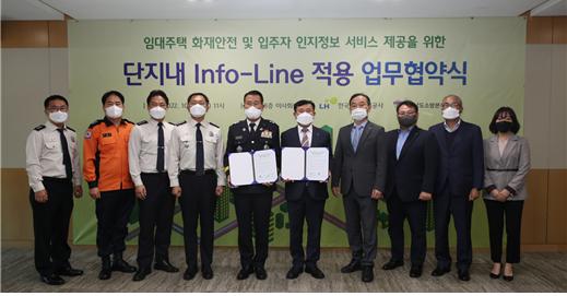 △경남 소방본부 업무협약 기념사진. 하승호 LH 국민주거복지본부장(오른쪽 다섯 번째), 김종근 경남 소방본부장(오른쪽 여섯 번째)./제공=LH