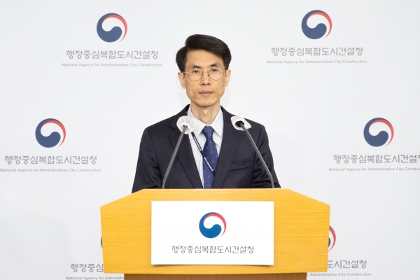 △박상옥 시설사업국장 e-브리핑 모습/제공=행복청