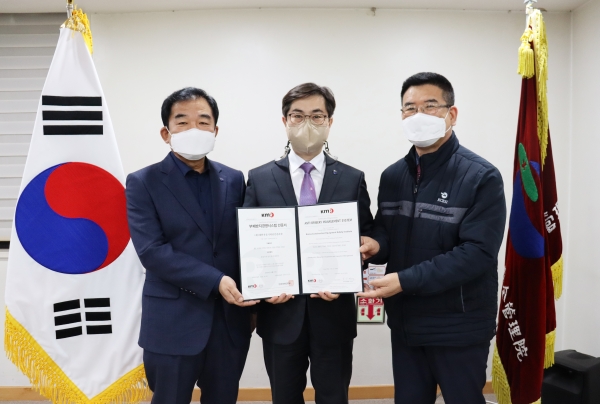 /사진제공=대한건설기계안전관리원