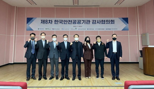/사진제공=국토안전관리원