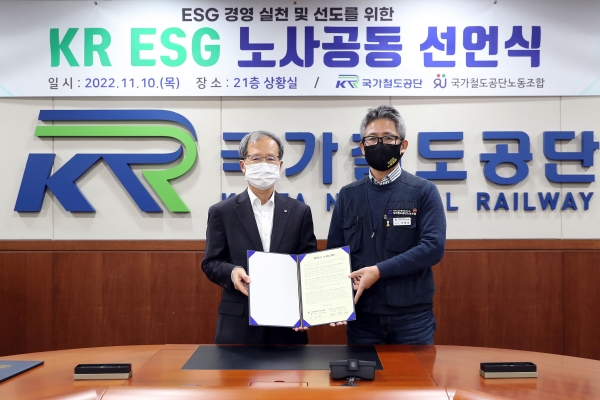△사진 왼쪽 김한영 국가철도공단 이사장과 이정욱 노동조합위원장/제공=국가철도공단