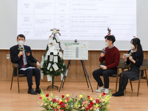 △국토안전관리원 창립2주년 KALIS-WAY 선포식 모습/사진제공=국토안전관리원