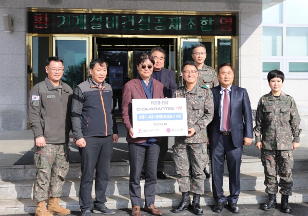 /사진제공=CI Guarantee