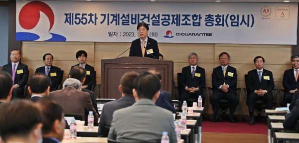 △김형렬 이사장이 인사말을 하고있다./사진제공=CI GUARANTEE