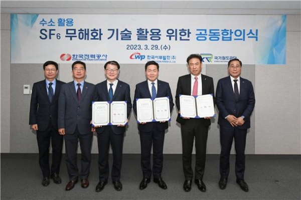 △사진 왼쪽부터 한국전력공사 주용진 에너지환경연구소장, 한국서부발전 정문용 수소환경처장, 한국전력공사 이중호 전력연구원장, 한국서부발전 엄경일 기술안전본부장, 국가철도공단 이인희 시스템본부장, 국가철도공단 구욱현 전철처장/사진제공=국가철도공단