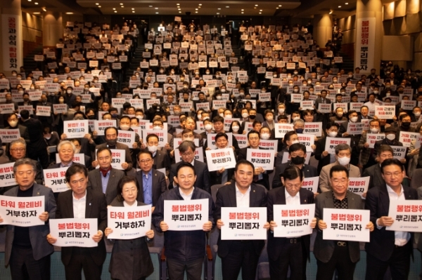 △지난 3월 8일 대한전문건설협회 주최로 열린 ‘건설현장 불법ㆍ부당행위 실태 고발 증언대회’에서 참석자들이 피켓을 들고 구호를 외치고 있다./사진출처=국토부
