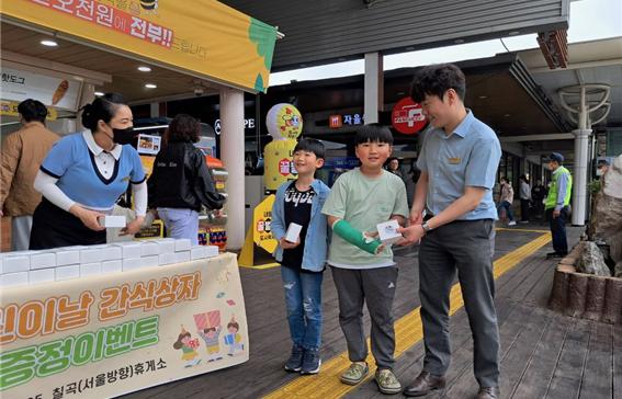 △칠곡(서울방향) 휴게소에서 고객들이 이벤트 행사에 참여하고 있다./사진제공=한국도로공사