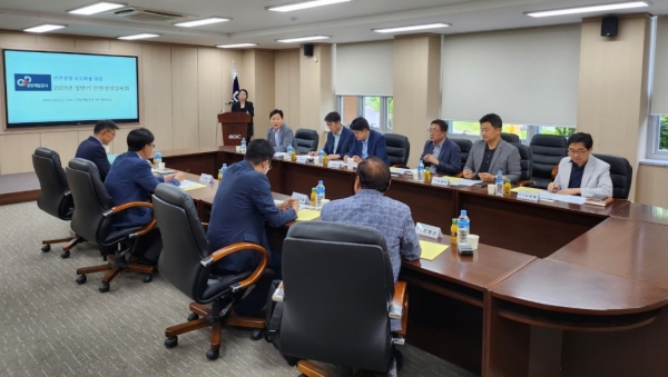 △국토안전관리원 등이 강원도개발공사에서 안전경영위원회를 진행중인 모습/사진제공=국토안전관리원