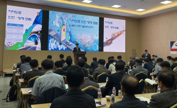 △김장환 한국도로공사 기획상임이사가 인사말을 하고 있다./사진제공=한국도로공사