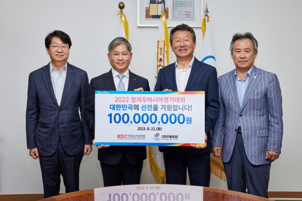 △사진 왼쪽에서 첫 번째부터 차례로 윤성욱 대한체육회 사무총장, 최익훈 HDC현대산업개발 대표이사, 최윤 항저우 아시안게임 선수단장, 이기흥 대한체육회장/사진제공=HDC현대산업개발