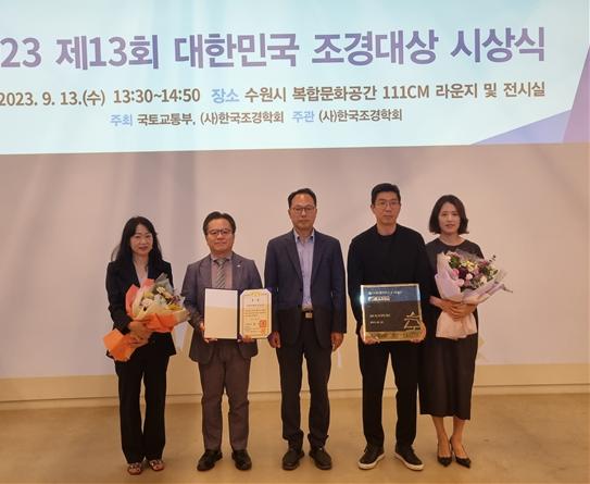 △사진 왼쪽에서 2번째가 강재철 LH 공공분양사업처장, 사진 중앙 박정호 국토교통부 녹색도시과장, 오른쪽에서 1번째와 2번째는 HLD(시그니처 가든 설계사) 이호영‧이해인 대표/사진제공=LH