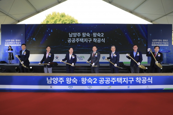 △사진 오른쪽 4번째 원희룡 국토부 장관, 3번째 이한준 LH 사장, 5번쩨 주광덕 남양주시장 등이 착공식 기념촬영을 하고 있다./사진제공=LH
