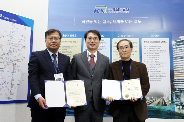 △사진 가운데 손병두 국가철도공단 건설본부장이 시상식 이후 김기식 대우건설 소장(왼쪽), 손인규 시온시스템 대표와 함께 기념촬영을 하고 있다./사진제공=국가철도공단