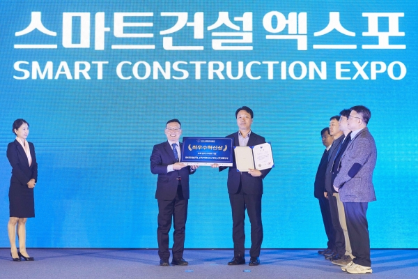 △현대건설이 '스마트건설 챌린지' 시상식에서 '최우수혁신상'을 수상했다./사진제공=현대건설