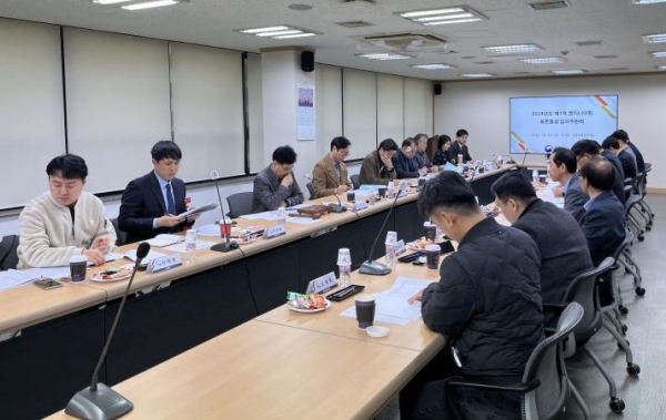 2024년도 제1차 엔지니어링 표준품셈 심의위원회 모습/제공= 한국엔지니어링협회