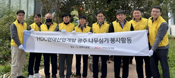 단체사진/사진= HDC현대산업개발