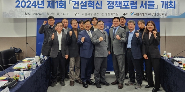 사진 앞줄 왼쪽에서 3번째 최태진 건협 서울시회장, 4번째 김성보 서울시 재난안전관리실장/사진=대한건설협회 서울시회