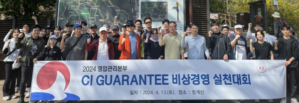 /제공= CI GUARANTEE