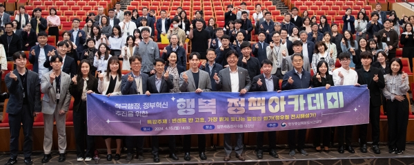 사진 오른쪽에서 7번째 김형렬 행복청장이 정우철 전시해설가(오른쪽에서 8번째) 및 행복청·국조실 등 직원들과 함께 ‘제2회 행복정책아카데미’ 특강 기념촬영을 하고 있다./제공= 행복청