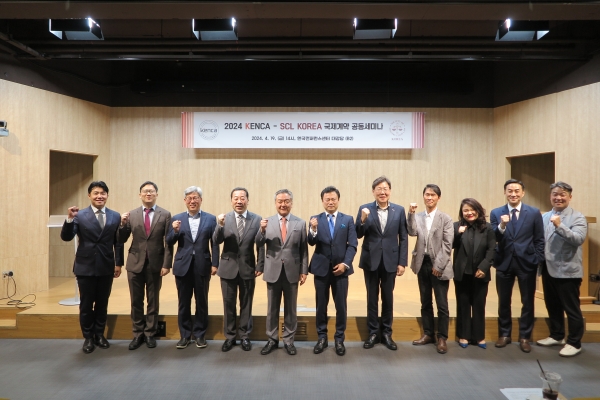 세미나 주요 참석자 단체사진/제공= 한국엔지니어링협회