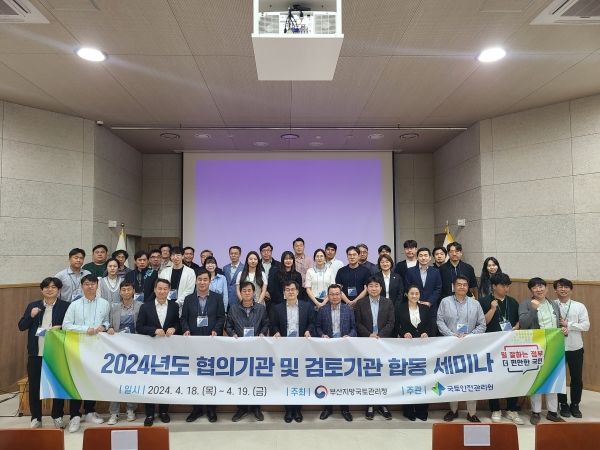 사진 앞줄 오른쪽 5번째부터 장중렬 국토안전관리원 지하안전관리실장, 윤한섭 부산지방국토관리청 건설관리과장, 김동희 국토안전관리원 건설안전본부장, 이호 (사)한국지하안전협회장, 이병재 서울지방국토관리청 건설관리과 계장, 이지영 한국도로공사 지하안전평가센터장/사진=국토안전관리원