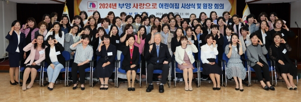 사진 앞줄 중앙 이중근 회장이 어린이집 원장들과 기념촬영을 하고 있다./제공=부영