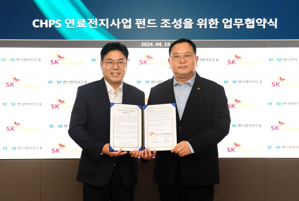사진 오른쪽 배성준 SK에코플랜트 에너지사업단장과 장성수 MDM자산운용 대표/사진= SK에코플랜트