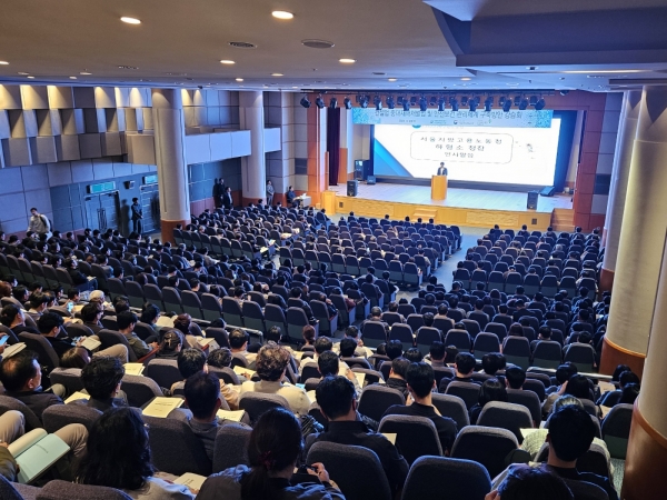 사진/대한전문건설협회 서울시회