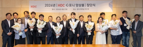 ‘HDC 心포니 앙상블’ 창단식을 개최하고 축하 연주와 전시회를 선보였다.