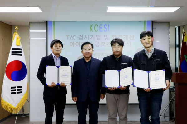 /사진= 대한건설기계안전관리원