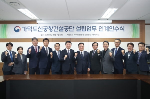 /사진= 국토부