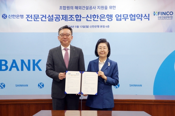 사진 왼쪽 이은재 K-FINCO 이사장과 정상혁 신한은행장/사진= K-FINCO