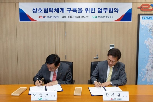 함진규 한국도로공사 사장(오른쪽)과 어명소 한국국토정보공사 사장(왼쪽)이 상호협력체계 구축을 위한 업무협약서에 서명하고 있다./사진= 한국도로공사