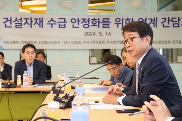 박상우 장관이 모두발언하고 있다./제공= 국토부