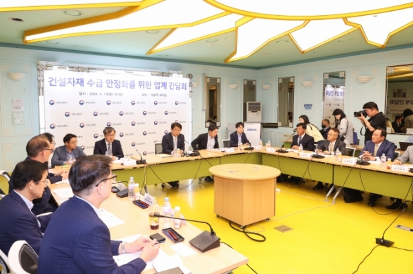 /사진= 국토부