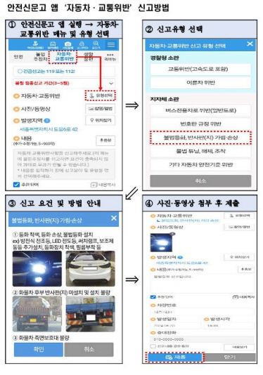 /제공= 국토부