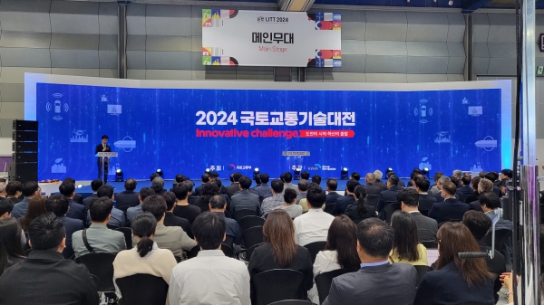 /사진= 대한건설기계안전관리원