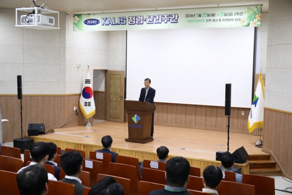 김일환 원장이 반부패 청렴윤리의지 선언 중인 모습/사진= 국토안전관리원