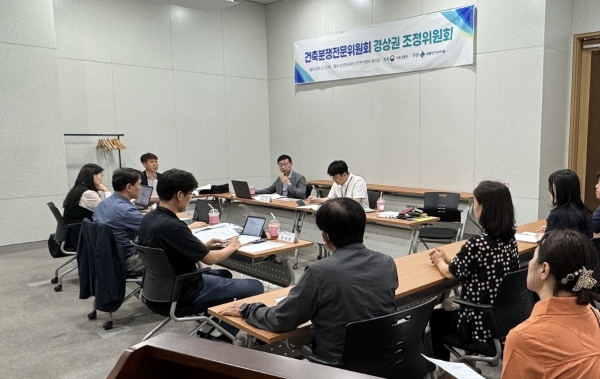 조정 신청인·피신청인들이 위원회에 참석한 모습/사진=국토안전관리원