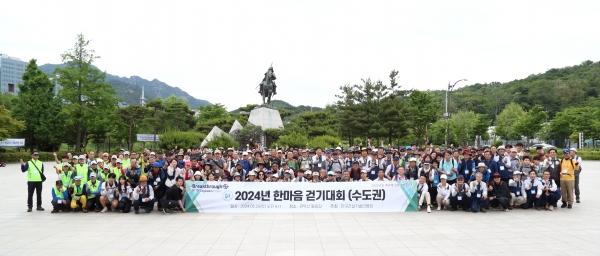 지난 25일 관악산 둘레길에서 열린 ‘찾아가는 한마음 걷기대회’에서 참석자들이 출발 전 기념촬영을 하고 있다./사진= 한국건설기술인협회