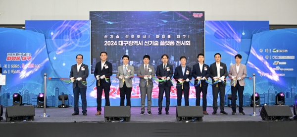 사진 왼쪽부터 4번째 박철 한국건설교통신기술협회장, 이재홍 대구광역시 행정국장, 임인환 대구광역시의회 기획행정위원장/사진= 한국건설교통신기술협회