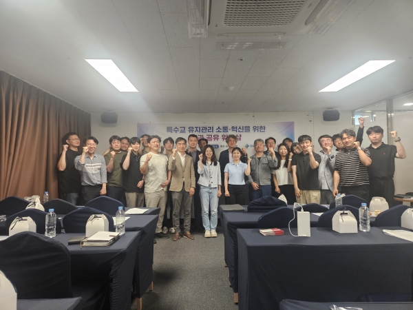 단체사진/사진= 국토안전관리원