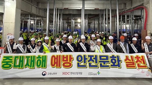사진 왼쪽 7번째부터 김무영 안전보건공단 광주광역본부장, 이성룡 광주지방고용노동청장, 조태제 HDC현대산업개발 CSO/사진= HDC현대산업개발