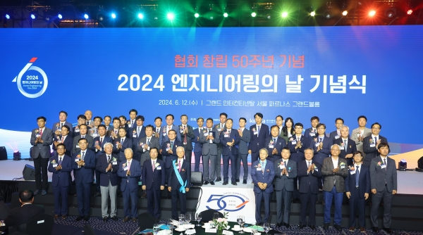 수상자 포함 단체사진/제공= 한국엔지니어링협회