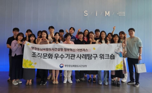 /사진=행복청