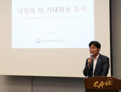 김형렬 행복청장이 특강을 진행하고 있다./사진=행복청