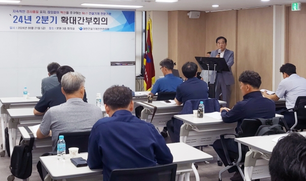 /사진=대한건설기계안전관리원