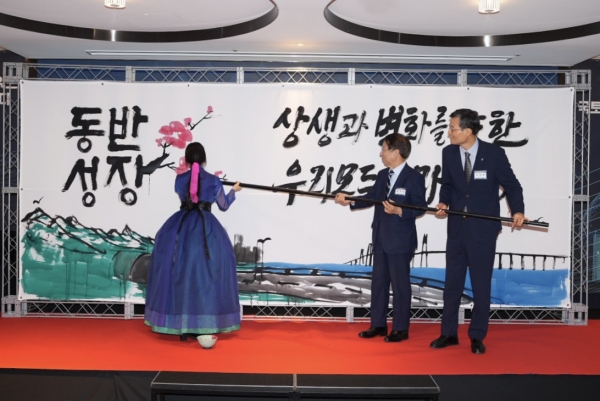 /사진=국토안전관리원