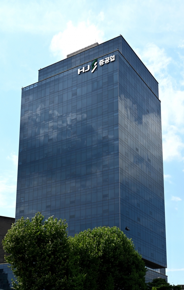 서울 사옥 전경/제공=HJ중공업